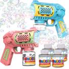 Pistola de Bolhas EagleStone, Kit com 2 Unidades e Solução para Crianças 3+ Pistola de Bolhas EagleStone, Kit com 2 Unidades e Solução para Crianças 3+