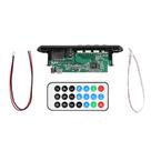 Placa Decodificadora Bluetooth PUSOKEI APE FLAC WAV WMA MP3 FLAC