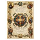 Placa Decorativa Poderosa Oração de São Bento Em 21x30cm
