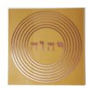 Placa Grafico Anti Magia IAVÊ M 7x7cm - Radionica Radiestesia Placa Grafico Anti Magia IAVÊ M 7x7cm - Radionica Radiestesia