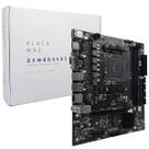 Placa Mãe Duex DXMBB450S, AMD AM4, DDR4, Micro ATX Placa Mãe Duex DXMBB450S, AMD AM4, DDR4, Micro ATX