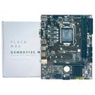 Placa Mãe Duex DXMBH310G M2, Socket Intel LGA 1151, DDR4, Chipset H310, LAN Gigabit, Slot M.2 NVMe, HDMI - Micro ATX Placa Mãe Duex DXMBH310G M2, Socket Intel LGA 1151, DDR4, Chipset H310, LAN Gigabit, Slot M.2 NVMe, HDMI - Micro ATX
