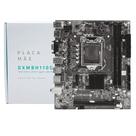 Placa Mãe H110G M.2 Duex DDR4 Intel LGA 1151 DXMBH110G M2