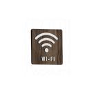 Placa Sinalização Wifi Aviso Indicativo Parede Porta