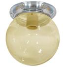 Plafon Colonial Aluminio Natural Globo Ambar 10x15 Retrô
