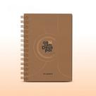 Planner cafe com deus pai 2025