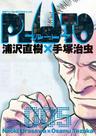 Pluto: Edição De Luxo 05