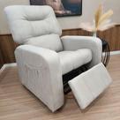 Poltrona de Descanso do Papai Reclinável em Suede Bege Thor - Larbelle