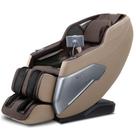 Poltrona de Massagem / Massageadora Breeze - Cor Bege