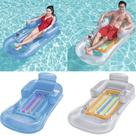 Poltrona Inflável De Piscina Praia Com Porta Lata 1,61x 84cm - NM