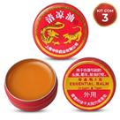 Pomada Chinesa Do Tigre Kit 3 Und Massageadora