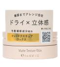 Pomada Modeladora Stephen Knoll Matte Texture Wax