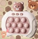 Pop It Mini Gamer Brinquedo Interativo LED Musical Para Crianças Pop It Mini Gamer Brinquedo Interativo LED Musical Para Crianças
