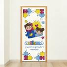 Porta Decorada Capa Autismo Infantil Inclusão Social Conhecer Compreender E Respeitar Educação Porta Decorada Capa Autismo Infantil Inclusão Social Conhecer Compreender E Respeitar Educação