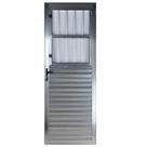 Porta social com postigo vidro boreal alumínio brilhante - linha 25