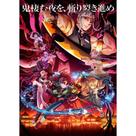 Pôster: arte de parede, pintura decorativa, Demon Slayers, anime retrô