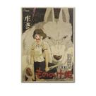 Pôster com pintura de parede Princess Mononoke Anime Art 51,5x36cm