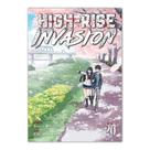 Pôster de arte de parede Picture Highs Rises Invasions Anime Art 30x40cm