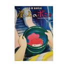 Pôster de pintura retrô Ponyo no penhasco à beira-mar 51,5x36cm