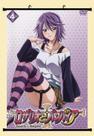 Pôster de Tecido para Parede IPS Art Rosario+Vampire 40x61 cm
