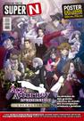 Pôster Gigante - Ace Attorney Investigations