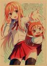Pôster Himouto! Papel Kraft vintage Umaru-chan 10x40cm Pôster Himouto! Papel Kraft vintage Umaru-chan 10x40cm