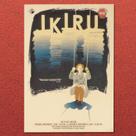 Pôster Ikiru Movie 42x30cm Filme japonês clássico Kurosawa Art