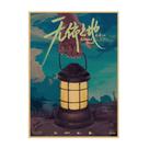 Pôster Painting Nomadland Vintage Movie Poster 30x42cm