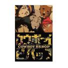 Pôster Pintura Cowboy Bebop Spike Spiegel Anime 40x60cm