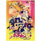 Pôster Sailors Moons Anime Art 30x42cm Papel 150g