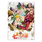 Pôster Seven Deadly Sins Anime Art 30x40cm Papel 30g
