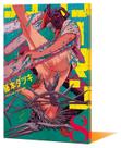 Pôsteres de pintura de parede em tela Anime Chainsaws Mans Denjis