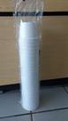 Pote térmico 489ml