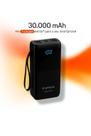 Power Bank ESPADA Turbo 30000mAh