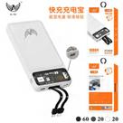 Power Bank LTOMEX AL-782 10000 mah