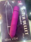 Power bullet classico