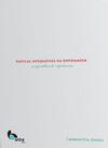 Praticas integrativas de enfermagem Praticas integrativas de enfermagem