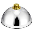 Prato de servir Zerodis Cloche em aço inoxidável 25 cm prata Prato de servir Zerodis Cloche em aço inoxidável 25 cm prata