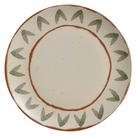 Prato Raso Coup Stoneware Magari 27,5cm 1226111101 - Porto Brasil