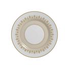 Prato Sobremesa Plissan Rendado Dourado Plus 8578-103 - Alleanza