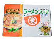 Preparo p/ Caldo de Lamen 54g - Higashimaru Preparo p/ Caldo de Lamen 54g - Higashimaru