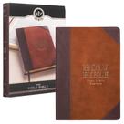 Presentes bíblicos de arte cristã KJV Thinline com estampa grande marrom