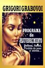 Programa de rejuvenescimento: beleza, saúde, perda de peso e muito mais