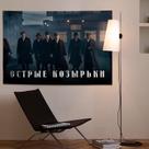 Programa de TV de tapeçaria para pendurar na parede Peaky Blinders 100x150cm