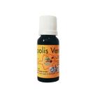 Própolis Verde em Gota 15ml - Apiário Sul de Minas Própolis Verde em Gota 15ml - Apiário Sul de Minas