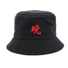 Proteção solar de anime da organização Xiao da Bucket Hat Akatsuki Proteção solar de anime da organização Xiao da Bucket Hat Akatsuki