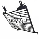 Protetor De Radiador Vstrom 650 2019 Em Diante Protetor De Radiador Vstrom 650 2019 Em Diante