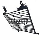 Protetor De Radiador Vstrom 650 2019 Em Diante Protetor De Radiador Vstrom 650 2019 Em Diante