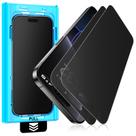 Protetor de tela Mothca Matte Privacy iPhone 16 Plus/iPhone 15 Plus de 6,7 polegadas