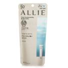 Protetor solar Kanebo Allie Chrono Beauty Gel UV EX SPF50+ PA++++